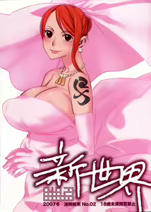 Shinsekai — hentai manga cover on Fhentai