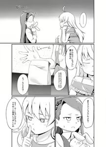 Page 4 of ODEKO BLUE BIRD II - preview thumbnail