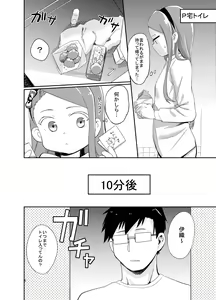 Page 5 of ODEKO BLUE BIRD II - preview thumbnail