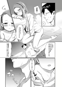 Page 6 of ODEKO BLUE BIRD II - preview thumbnail