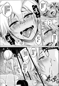 Page 15 of Mashiniki Jigoku ~Tettei Ryoujoku Hakai~ - preview thumbnail