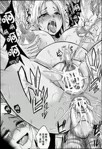 Page 19 of Mashiniki Jigoku ~Tettei Ryoujoku Hakai~ - preview thumbnail