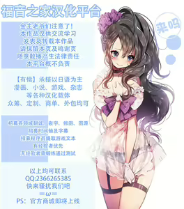 Page 21 of Mashiniki Jigoku ~Tettei Ryoujoku Hakai~ - preview thumbnail