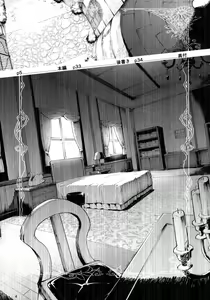 Page 3 of Gomennasai Aruji-sama | 죄송합니다 주인님 - preview thumbnail