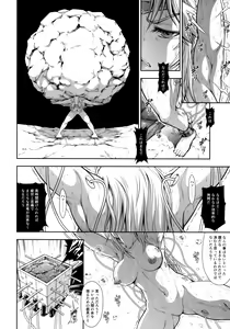 Page 11 of Solo Hunter no Seitai WORLD 4 - preview thumbnail