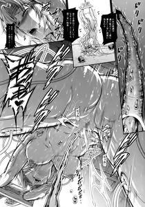 Page 15 of Solo Hunter no Seitai WORLD 4 - preview thumbnail