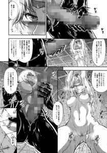 Page 21 of Solo Hunter no Seitai WORLD 4 - preview thumbnail