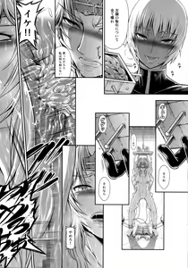 Page 23 of Solo Hunter no Seitai WORLD 4 - preview thumbnail