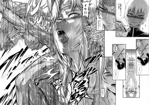 Page 24 of Solo Hunter no Seitai WORLD 4 - preview thumbnail