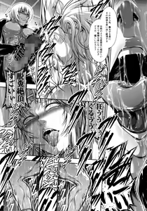 Page 27 of Solo Hunter no Seitai WORLD 4 - preview thumbnail