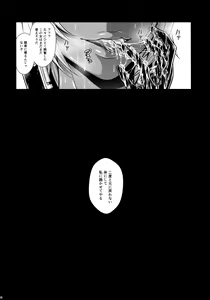 Page 30 of Solo Hunter no Seitai WORLD 4 - preview thumbnail