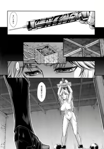 Page 7 of Solo Hunter no Seitai WORLD 4 - preview thumbnail