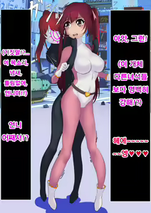 Page 3 of Hentai Sennou! 2 Brave Pink! - preview thumbnail