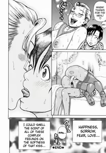 Page 184 of Kan - Commit Adultery - preview thumbnail