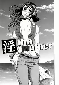 Page 31 of Kan - Commit Adultery - preview thumbnail