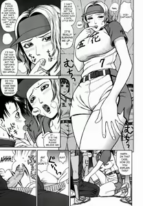 Page 61 of Kan - Commit Adultery - preview thumbnail