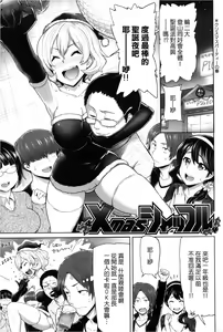 Page 176 of Sakari Sakarare - preview thumbnail
