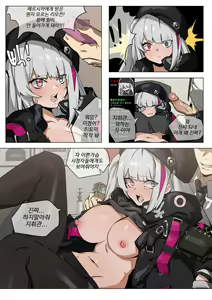 Page 3 of Hobby (decensored) - preview thumbnail