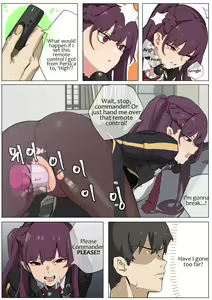 Page 12 of WA2000 (decensored) - preview thumbnail