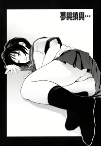 Page 176 of Birthday ~Shokai Genteiban~ - preview thumbnail