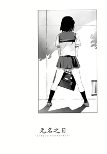 Page 33 of Birthday ~Shokai Genteiban~ - preview thumbnail