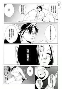 Page 56 of Birthday ~Shokai Genteiban~ - preview thumbnail