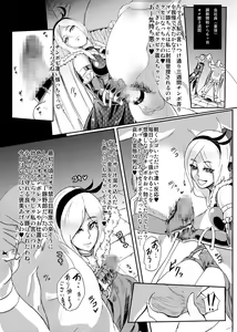 Page 49 of PreCure Sakusei Stars - preview thumbnail