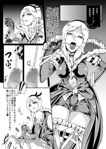 Page 54 of PreCure Sakusei Stars - preview thumbnail