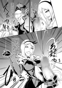 Page 56 of PreCure Sakusei Stars - preview thumbnail