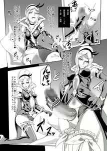 Page 64 of PreCure Sakusei Stars - preview thumbnail