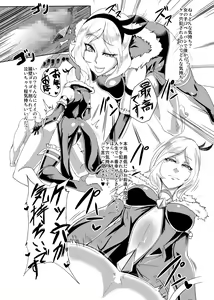 Page 65 of PreCure Sakusei Stars - preview thumbnail