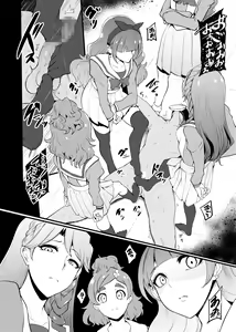 Page 69 of PreCure Sakusei Stars - preview thumbnail