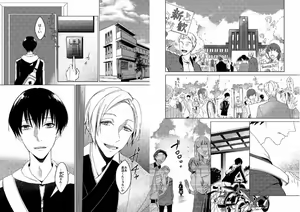 Page 3 of Hidamari no Snowman - preview thumbnail