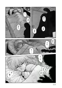 Page 111 of Enamel-Type no Esquisse - preview thumbnail