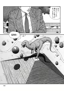 Page 148 of Kurara Shake v03 - preview thumbnail