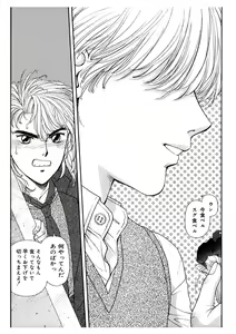 Page 62 of Kurara Shake v03 - preview thumbnail