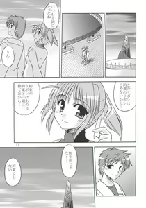 Page 12 of MIGHTY LOVE - preview thumbnail