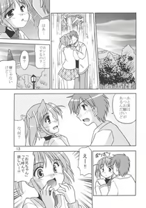 Page 14 of MIGHTY LOVE - preview thumbnail