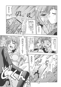 Page 20 of MIGHTY LOVE - preview thumbnail