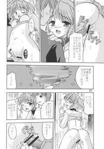 Page 21 of MIGHTY LOVE - preview thumbnail