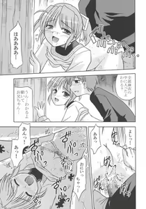 Page 22 of MIGHTY LOVE - preview thumbnail