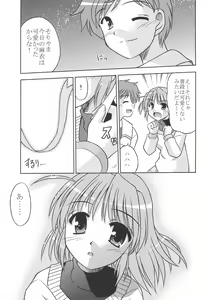 Page 26 of MIGHTY LOVE - preview thumbnail