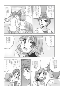 Page 5 of MIGHTY LOVE - preview thumbnail