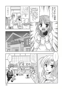Page 6 of MIGHTY LOVE - preview thumbnail