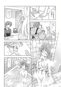 Page 7 of MIGHTY LOVE - preview thumbnail