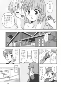 Page 10 of MIGHTY LOVE - preview thumbnail