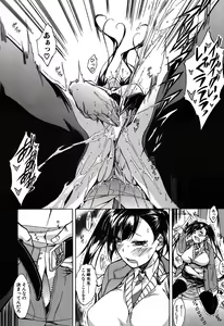 Page 233 of COMIC Mugen Tensei 2020-05 - preview thumbnail