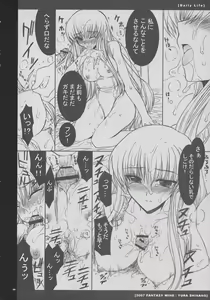 Page 5 of [FANTASY WIND (Shinano Yura)} Daily Life - preview thumbnail