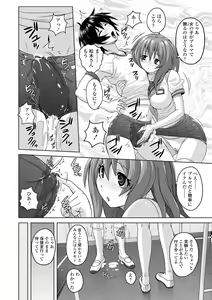 Page 176 of Pantsu Jou no Mono o Haita mama Shugi - preview thumbnail