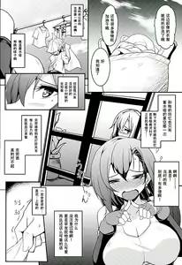 Page 7 of Tifa x Kura・Heaven - preview thumbnail